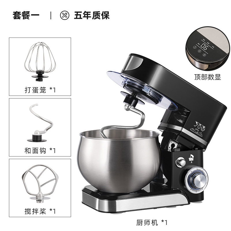 【跨境专供】钻厨多功能家用厨师机立式搅拌机全自动打蛋器5L定制|undefined