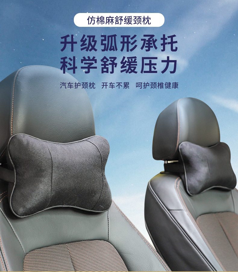 Linen Car Headrest, Car Neck Pillow, Car Seat Neck Pillow, a Pair of Car Pillows, Comfortable Car Pillows
