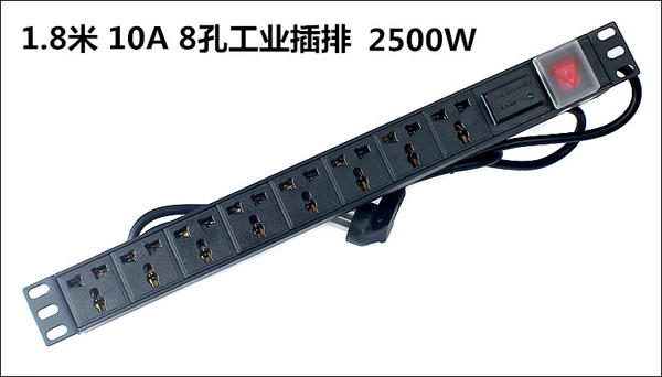 8 -hole industrial insertion