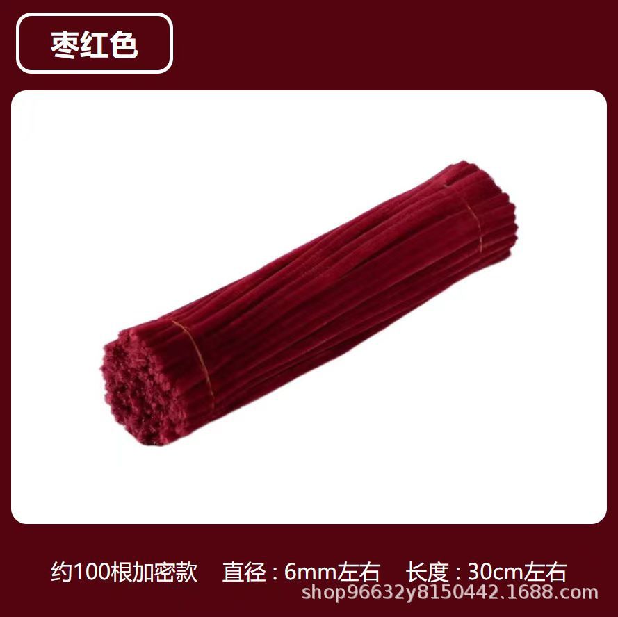 마룬 암호화 트위스트 스틱