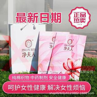 Net Lady Luxury Private Pad Sanitary Pad Compact Dry Breathable Smell Removal Advantages Wholesale