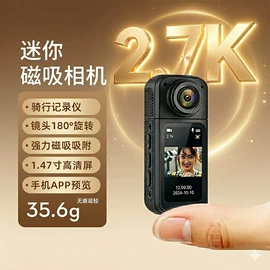 迷你相机;普通数码相机;运动摄影机
