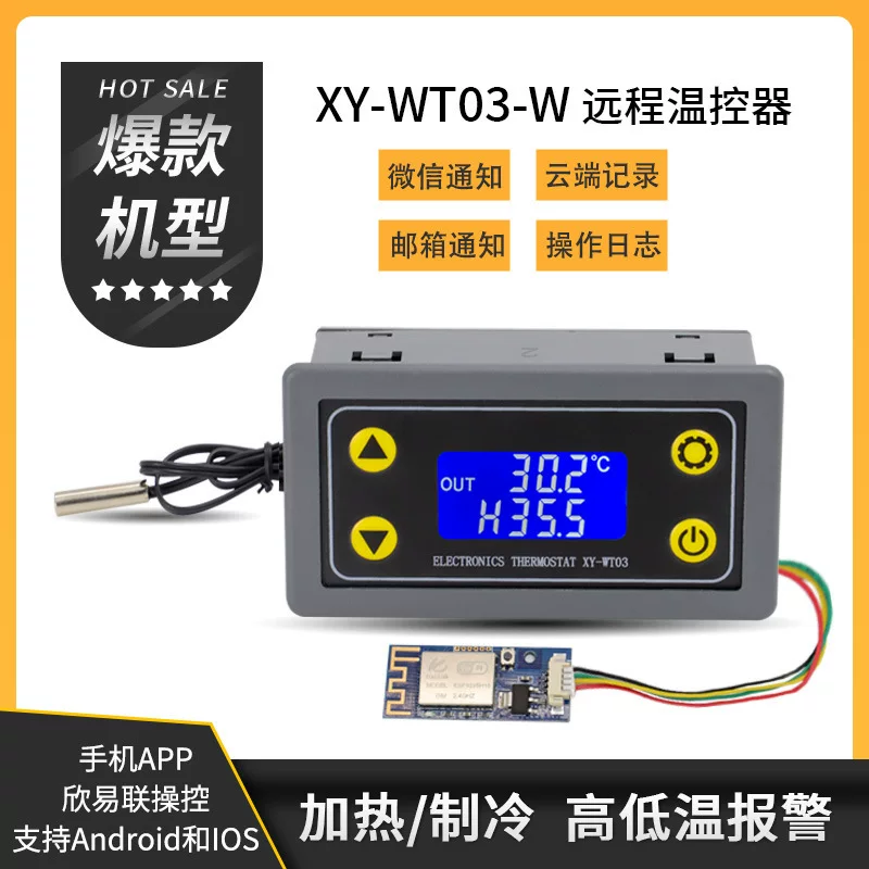 High highly precise thermostat, thermometer, controller, module
