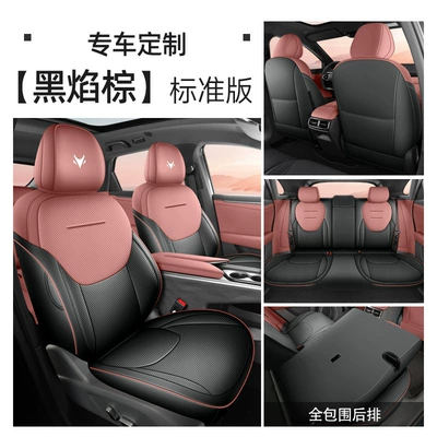 Universal seat cover – Model Jihu Alpha T5 - black-flame-brown-standard-edition-polar-fox-alpha-t5