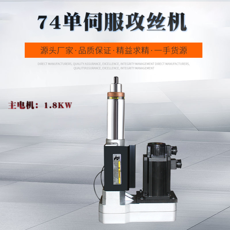 74 Desktop Automatic Drilling Machine Dual Servo Cnc Drilling and Tapping All-In-One Machine Electric Multi-Axis Small Drilling Machine
