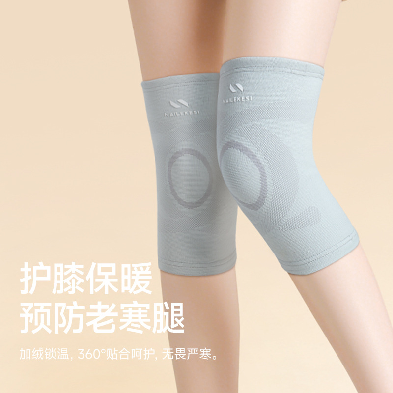Rodilla protector antifría antideslizante con veludo para mantener caliente articulaciones de rodilla meniscal para proteger piernas para personas mayores