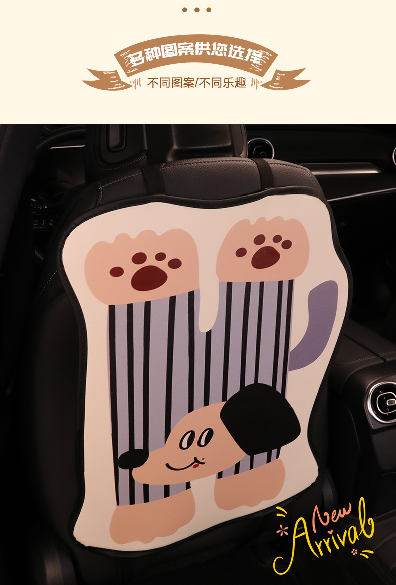 Spotted Elephant Seat Backrest Anti-Kick Pad Children's Rear Seat Protective Pad Anti-Dirty Protective Pad for Car Interior Rear Wear Protection