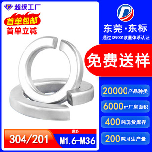 304���P䓏��|�_�ڏ��ɉ|Ƭ�A˾���ӏ��ԉ|Ƭ���ُ��ɉ|ȦM2-M36