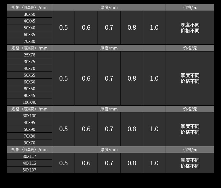 方通详情_10.jpg