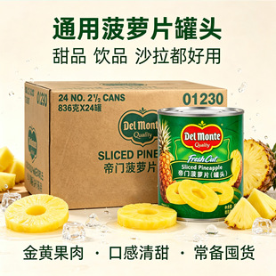���T�M�ھ��x���}���^�P��ˮ�����^��AƬ��ʳ835g*24��Ʒ�|ˮ��