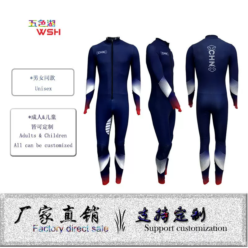 成人儿童连体滑冰服男女短滑冰速滑连体服短道速滑连体服专业定制