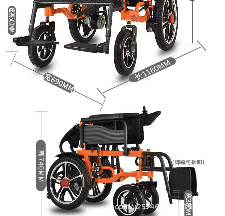 Electric wheelchair foldable four-wheel automatic intelligent wheelchair four-wheel scooter for the elderly disabled