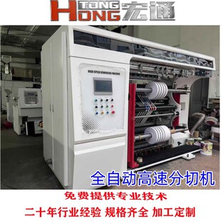 ��Ĥ�����^�V���o�������ЙC ���ُ;������z�֗l�CԴ�^���a�S��