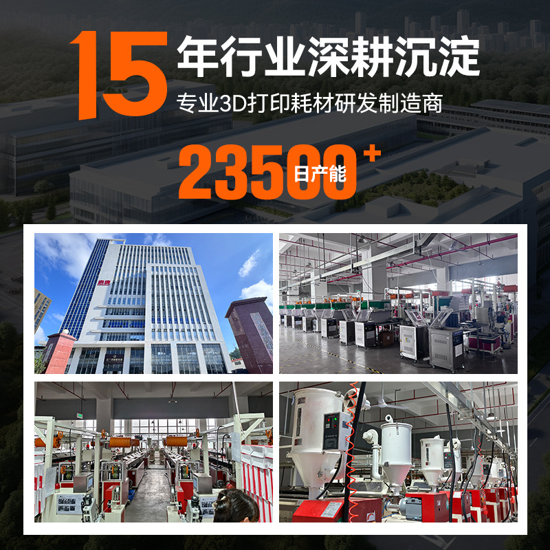 Filamento de impresión 3D Qipang TPU-95A3D de 1.75 mm y 1 kg, material de filamento suave adecuado para impresoras 3D y TuoZhu.