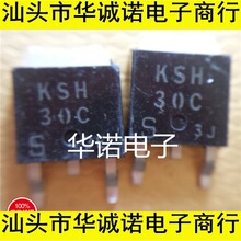 ԭװ�ֻ� KSH30C 100V 1A 1.56W ��ͯ TO-252