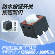 12*12mmˮipWo_PС늄܇ԴС_P12X12l܇