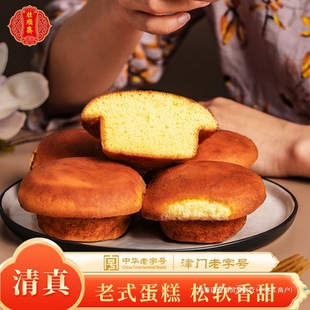 ������S���c�tԪ������ʽ�u������y��Ͳ��Ӹ��خa�s500g����