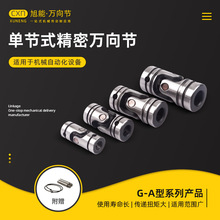 G-A�͆ι�ʽ�����f�� �Ў������S�м��L��S�ЃɷN��ʽ�f��