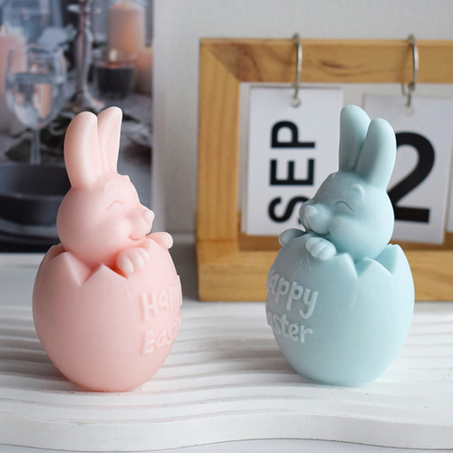 复活节兔子香薰蜡烛硅胶模具复活兔石膏摆件蛋壳兔树脂手工皂模具