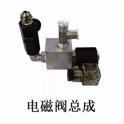 Parts Transport Vehicle Accelerator, Solenoid klapanlar - burgundy-solenoid-valve-assembly