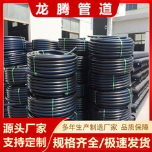 hdpe�����P�ܑ��⹤��늾����o�׹�pe����Ӻ���|�o�׹ܿɶ���