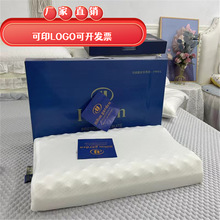 希尔顿乳胶枕泰国乳胶枕成人护颈椎按摩枕头公司活动礼品枕头批发