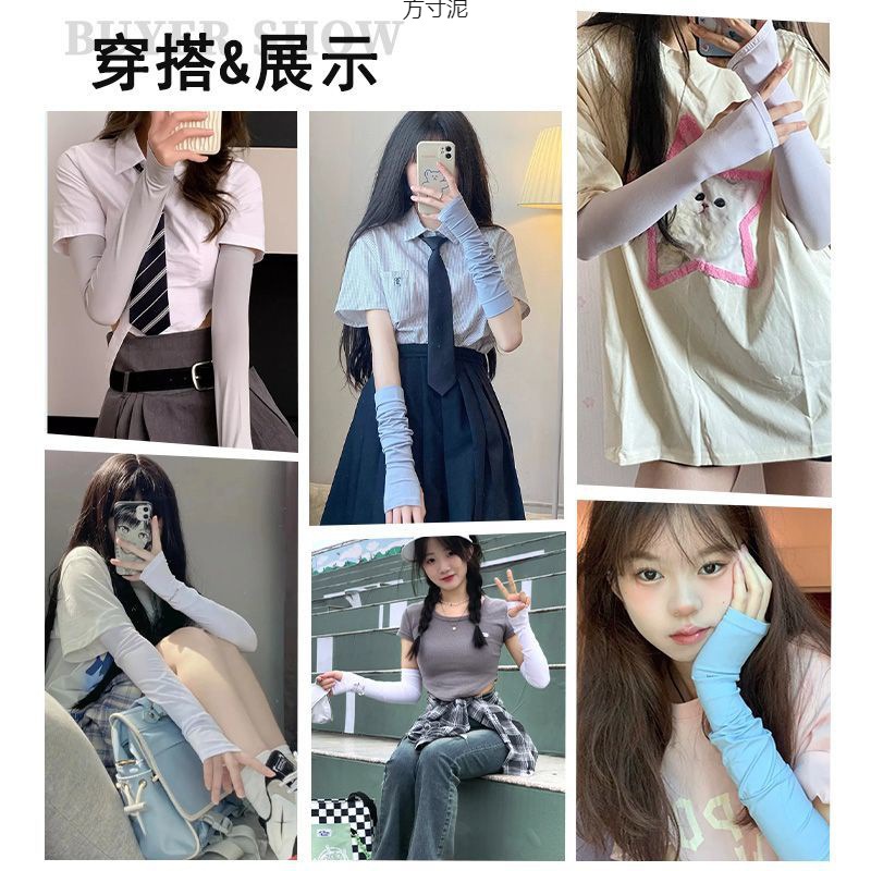 자외선 차단제 얼음 소매 3 장 촬영 여성 여름 자외선 차양 얼음 실크 통기성 모기 구충제 소매 라이딩 라이트 공장