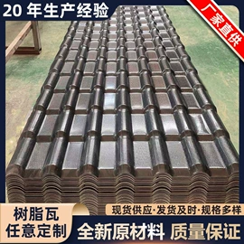 塑料建材;耐力板