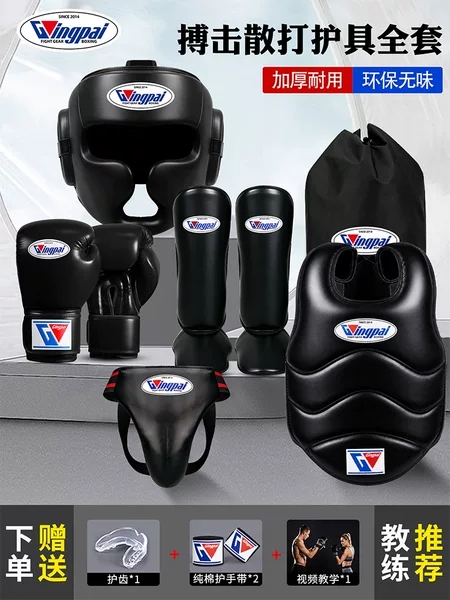 Complete set of Sanda protective gear for children and adults, including a full-face mask, boxing helmet, chest protector, and leg and groin protectors