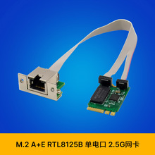 M.2�ξW�ھW��M.2�W���D�ξW�ھW��HXAD RTL8125B MiniPCIE