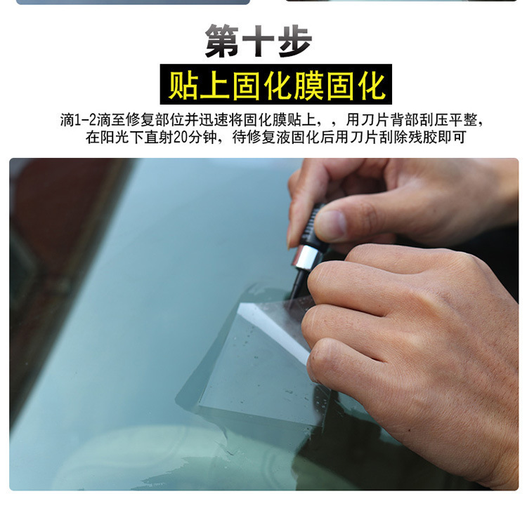 Popular Windshield Repair Tool Car Glass Repair Tool Crack Glass Repair Fluid