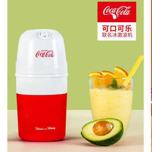 Ice cream machine homemade small household commercial fully automatic children's ice cream machine ice cream machine gift gift