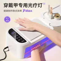 Лампа для ногтей лампа для выпечки машина для фототерапии-это не черный ручной мощный костюм Быстросохнущий лак для ногтей Клей для маникюрного магазина специальная оптовая продажа с фабрики