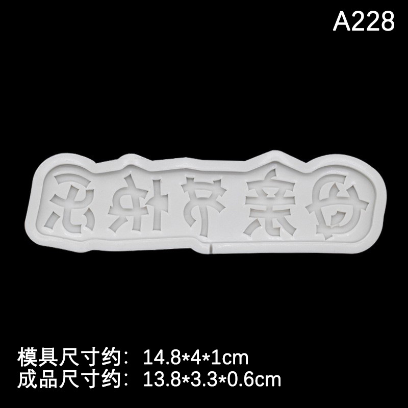 Día DE LA MADRE torta Tarjeta de inserción molde de silicona Fondant chocolate ritmo seco postre decoración molde Feliz Día DE LA Madre