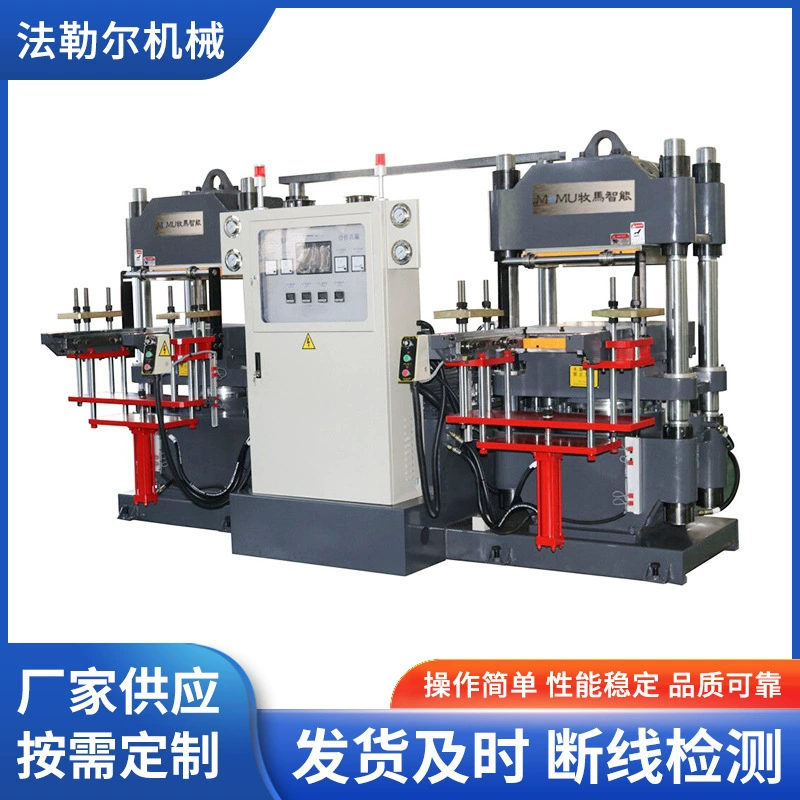 Резинопресс, плосковыжимной вулканизатор, сервопресс с электроприводом, двухслойный гидравлический пресс с водяным охлаждением и вакуумом