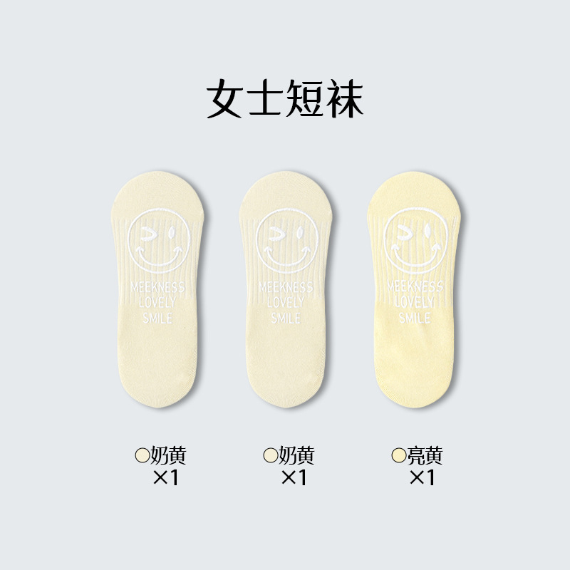 Calcetines de barco para mujeres primavera y verano delgadas silicona antideslizante no caiga calcetines invisibles sonrientes calcetines de algodón Zhu Zhen industria