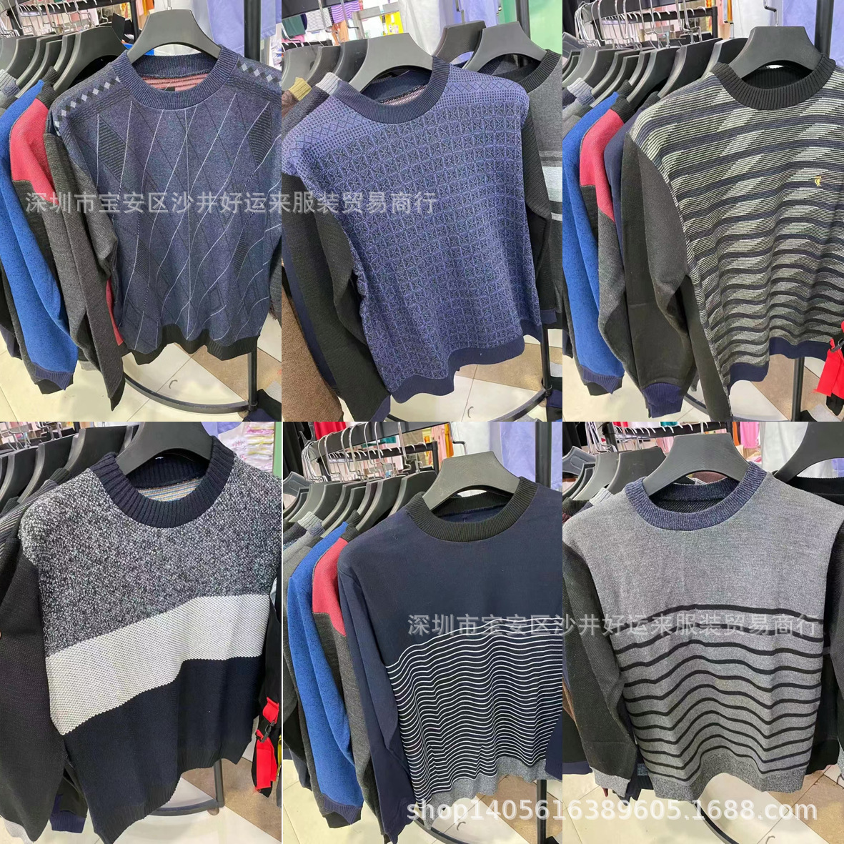 地摊庙会早市夜市中老年男毛衣库存衣服批发网9.9一件待发阿里5元
