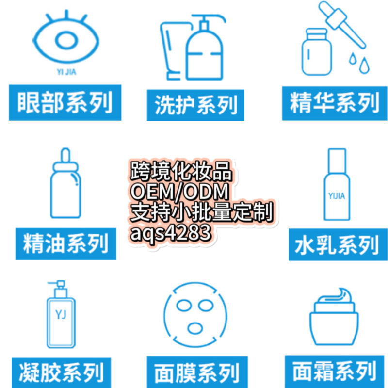 跨境有机Batana护发油迷迭香护发精油独立站发蜡棒东南亚源头工厂|undefined