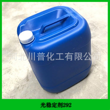 �ⷀ����UV292���I�T����ĤҺ�w�ⷀ�����͓]�l�T�Ͽ��ϻ���292