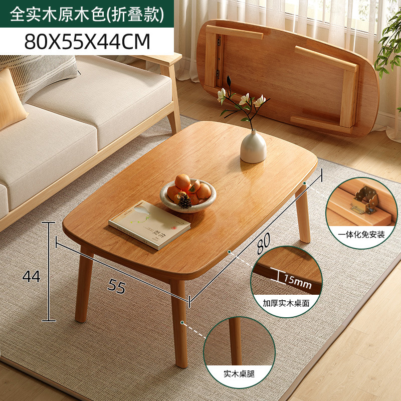 【전체 원목】 원목 색상 80cm 고무나무 다리 접이식●♢⚑