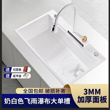 ��ɫ�w���ٲ�ˮ�۴�βۏN��304���P䓼{�׼���ϴ����̨��ϴ���