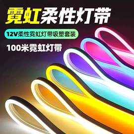 LED灯带;LED灯控制器;拾音灯