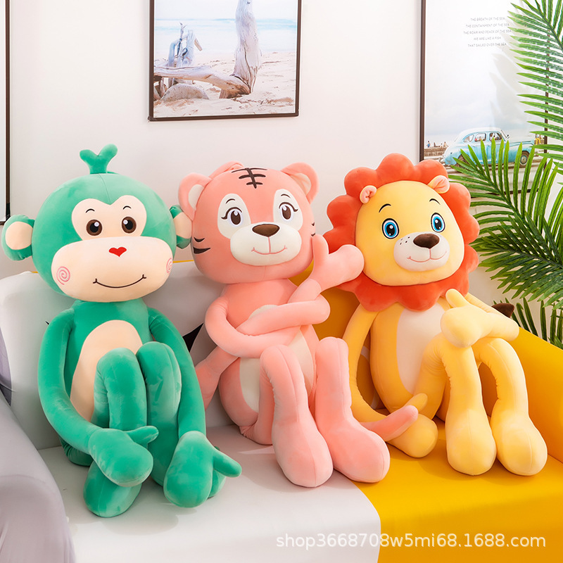 Forest Animal Long-Legged Lion Tiger Monkey Plush Toy Doll Animal Pillow Birthday Gift Doll Gift Forest Animal Long-Legged Lion Tiger Monkey Plush Toy Doll Animal Pillow Birthday Gift Doll Gift