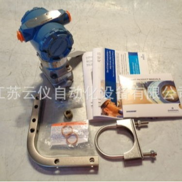 罗斯蒙特3051CD差压变送器 罗斯蒙特压力变送器 价格优