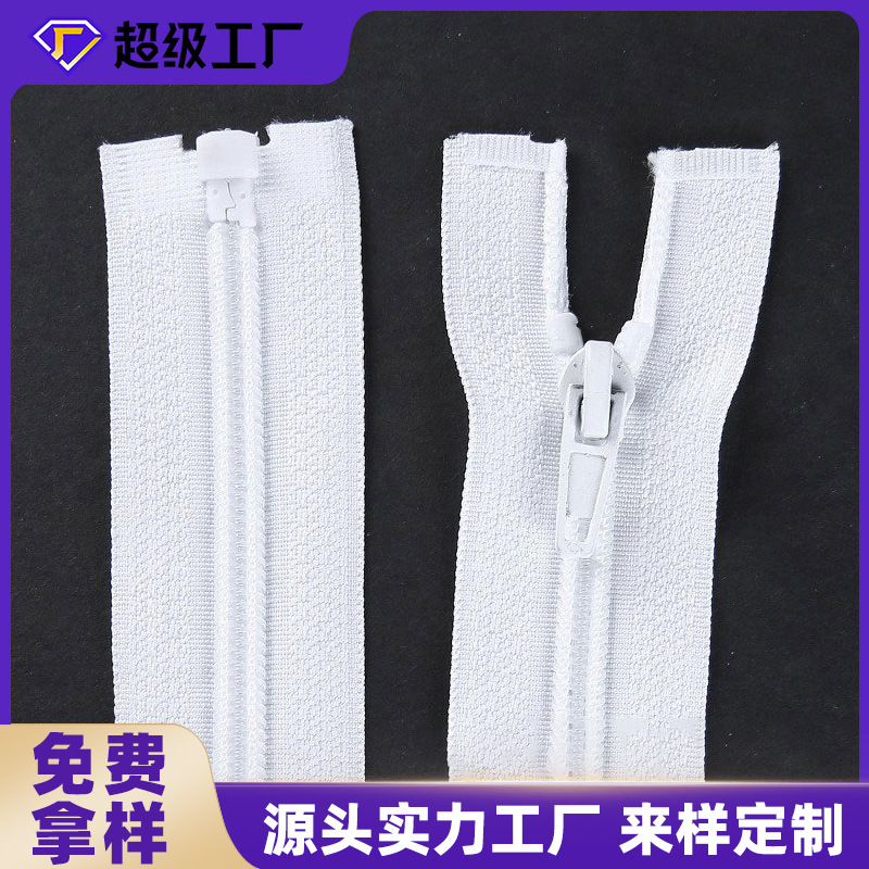 Factory Customization 5 # Nylon Single-Ended Zipper, Injection-Molded Self-Locking Zipper, Full-Size Wholesale Clothing Zipper. Factory Customization 5 # Nylon Single-Ended Zipper, Injection-Molded Self-Locking Zipper, Full-Size Wholesale Clothing Zipper.