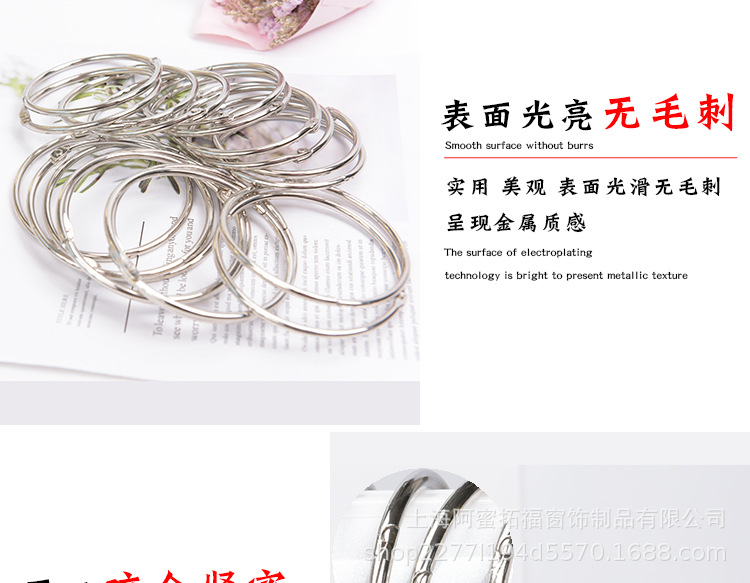 常规开口圈-总链接_06