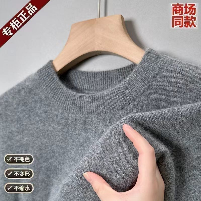 圆领—灰色