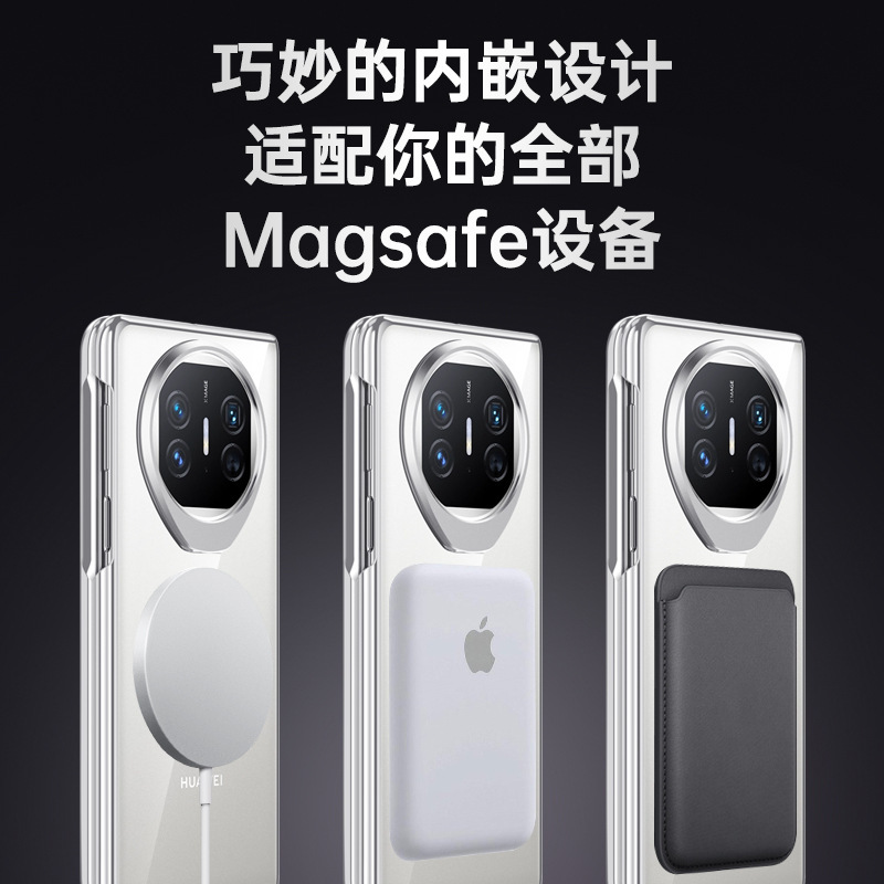 Aplicable a Huawei MateX5 pantalla plegable caso de teléfono Magsafe soporte de lente de absorción magnética protección contra caídas todo incluido