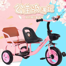 兒童三輪車雙人腳踏自行車寶寶2-4-7歲嬰幼兒單車可載人小孩玩具