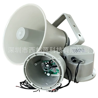 有源高音号角喇叭支持无信号自动断电有开启高音质大功率